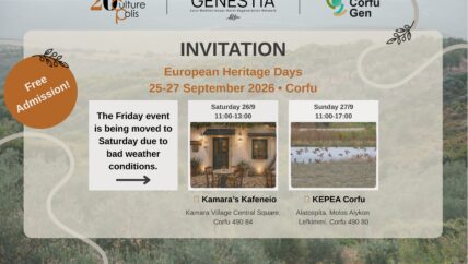 INVITATION