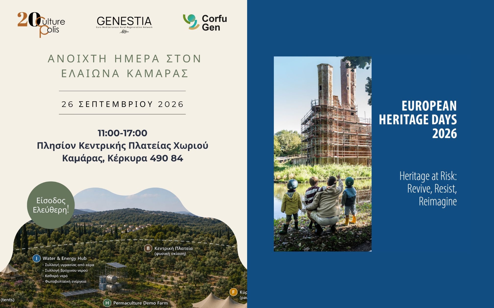 Ανώνυμο σχέδιο (2)